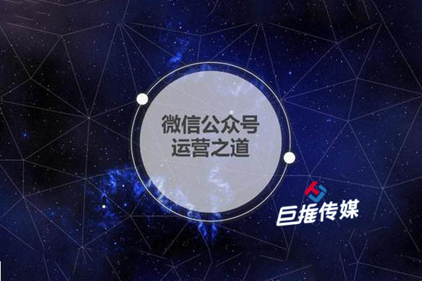 购物中心行业微信公众号平台托管费用多少钱