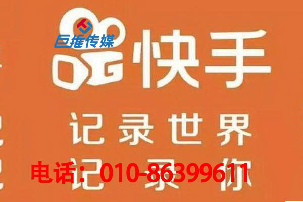 西安市餐饮新零售行业快手代运营公司在运营过程中有哪些技能条件？