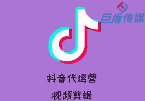 母婴行业短视频代运营公司都是怎么运营短视频的？