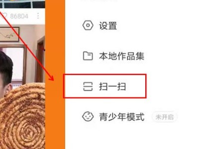 快手商家号未开户应该怎么做？