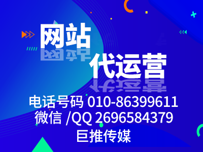 企业网站维护需要多少钱，包含哪些服务？