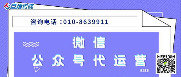 社区党建微信公众号运营方案是如何做的