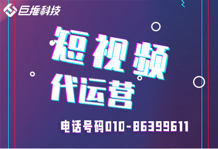旅游景点短视频运营攻略有这些你知道吗？