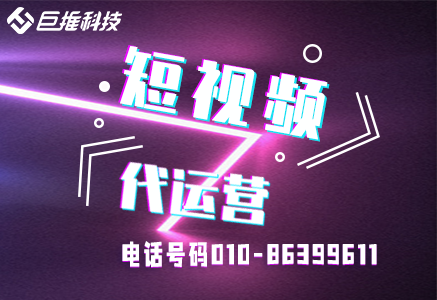 食品行业为什么要做短视频运营